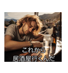 酒クズ言い訳【ビール・飲み会・カス】（個別スタンプ：23）