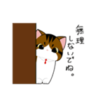 シエルくんが日常会話をお手伝い（個別スタンプ：32）