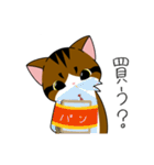 シエルくんが日常会話をお手伝い（個別スタンプ：36）