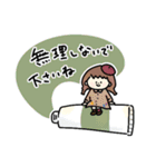 芸術の秋子ちゃん（個別スタンプ：37）