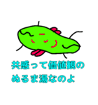 そういうことなのよ3（個別スタンプ：1）