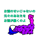 そういうことなのよ3（個別スタンプ：2）