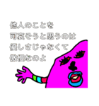 そういうことなのよ3（個別スタンプ：3）