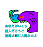 そういうことなのよ3（個別スタンプ：4）