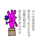 そういうことなのよ3（個別スタンプ：5）