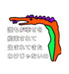 そういうことなのよ3（個別スタンプ：6）