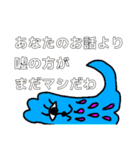 そういうことなのよ3（個別スタンプ：8）