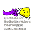 そういうことなのよ3（個別スタンプ：9）