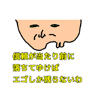 そういうことなのよ3（個別スタンプ：10）