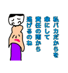 そういうことなのよ3（個別スタンプ：12）