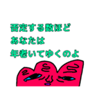 そういうことなのよ3（個別スタンプ：13）