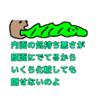 そういうことなのよ3（個別スタンプ：14）