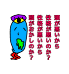 そういうことなのよ3（個別スタンプ：15）