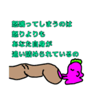 そういうことなのよ3（個別スタンプ：16）