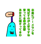 そういうことなのよ3（個別スタンプ：17）