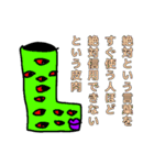 そういうことなのよ3（個別スタンプ：18）
