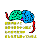そういうことなのよ3（個別スタンプ：19）