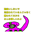 そういうことなのよ3（個別スタンプ：20）
