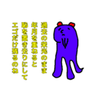 そういうことなのよ3（個別スタンプ：21）