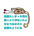 そういうことなのよ3（個別スタンプ：22）