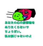 そういうことなのよ3（個別スタンプ：23）