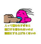 そういうことなのよ3（個別スタンプ：24）