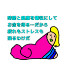 そういうことなのよ3（個別スタンプ：26）