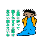 そういうことなのよ3（個別スタンプ：29）