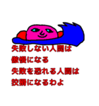 そういうことなのよ3（個別スタンプ：30）