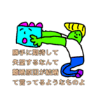 そういうことなのよ3（個別スタンプ：31）