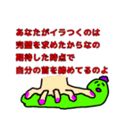 そういうことなのよ3（個別スタンプ：32）