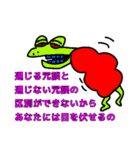 そういうことなのよ3（個別スタンプ：33）