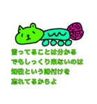 そういうことなのよ3（個別スタンプ：34）