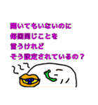 そういうことなのよ3（個別スタンプ：36）