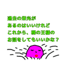 そういうことなのよ3（個別スタンプ：37）