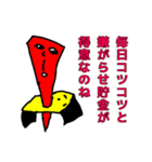 そういうことなのよ3（個別スタンプ：39）