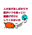 そういうことなのよ3（個別スタンプ：40）