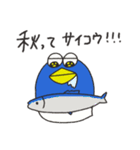 秋だ！おばけペンギンのペン太（個別スタンプ：21）