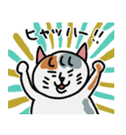 三毛猫フクちゃん（個別スタンプ：2）