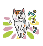 三毛猫フクちゃん（個別スタンプ：23）