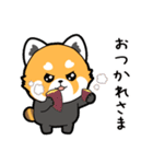 【秋】ぐれっさーパンダちゃん（個別スタンプ：15）