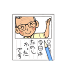 ガンコ爺さん（個別スタンプ：1）