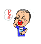 ガンコ爺さん（個別スタンプ：13）