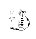 白黒ねこの日常（個別スタンプ：20）
