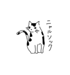 白黒ねこの日常（個別スタンプ：38）