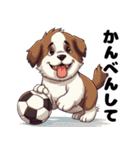 サッカー好きなわんこ達（個別スタンプ：18）