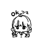 僕が使いたいだけのスタンプ（個別スタンプ：3）
