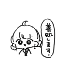 僕が使いたいだけのスタンプ（個別スタンプ：8）