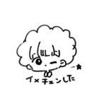 僕が使いたいだけのスタンプ（個別スタンプ：27）