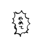僕が使いたいだけのスタンプ（個別スタンプ：30）